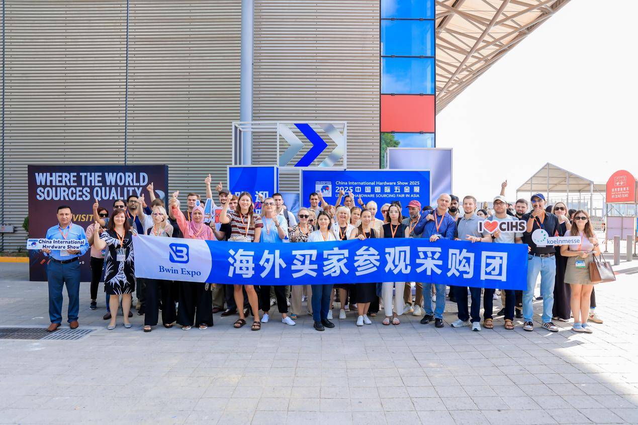 汇聚全球采购资源 吸引世界五金目光 2026中国国际五金展惊艳登场-家电圈官网