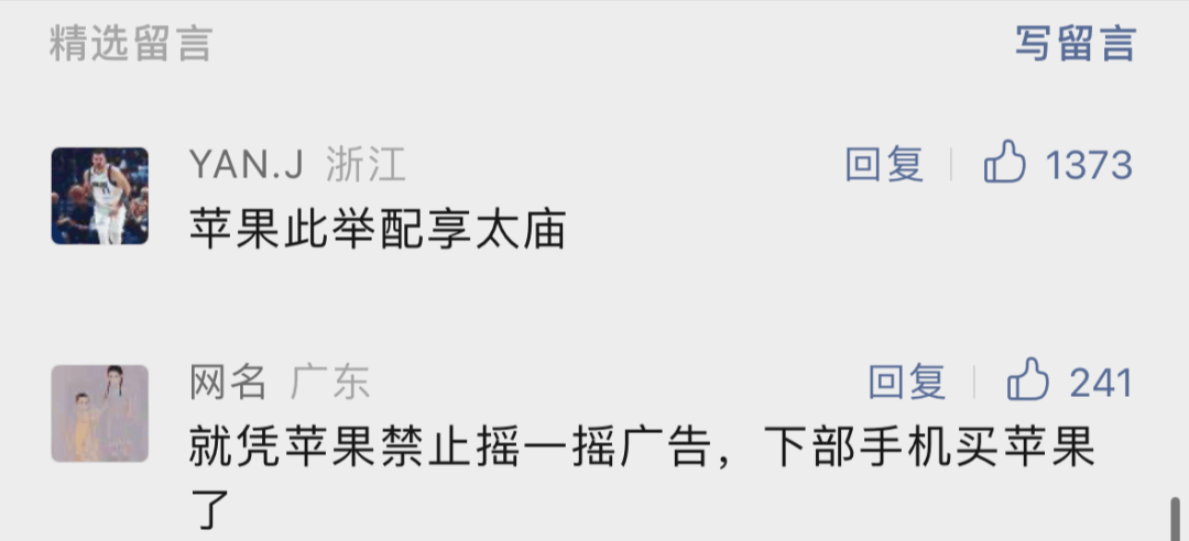 文章配图-6