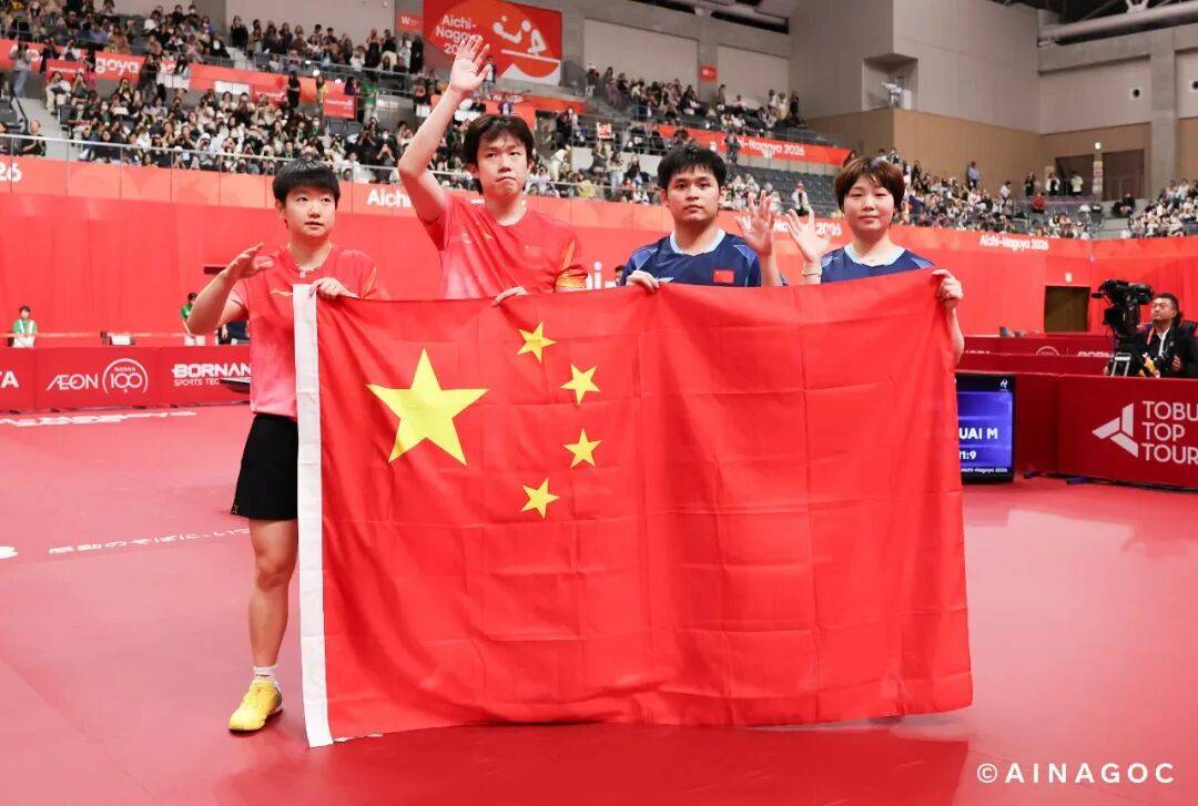 亚运会 | 林诗栋/蒯曼混双夺冠，国乒包揽金银牌