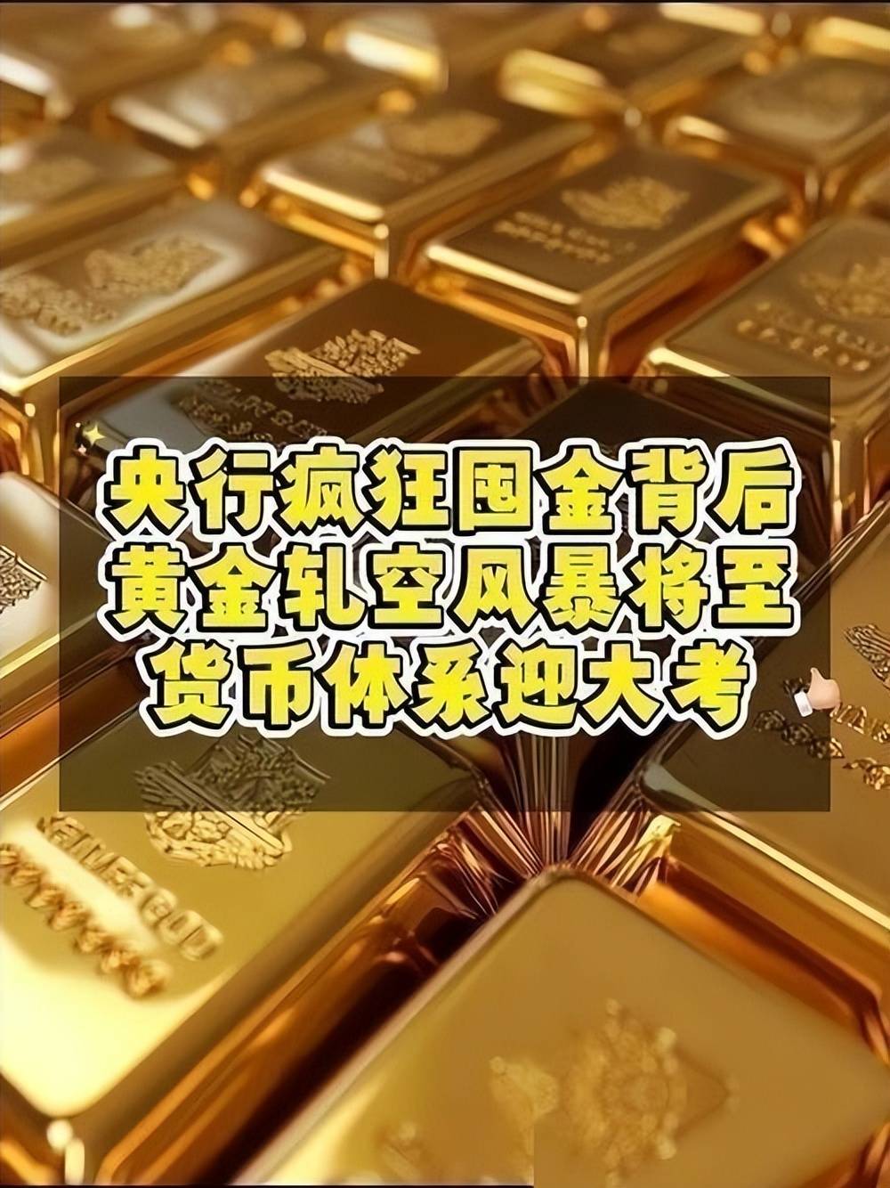 文章配图-3