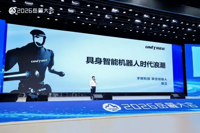 别人抢算力,湖南 AI 抢什么? 别人抢算力,湖南 AI 抢什么?