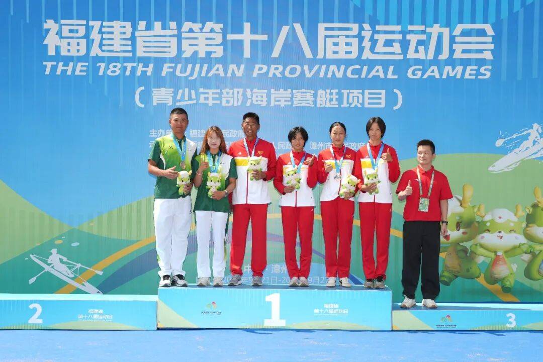 福州队
