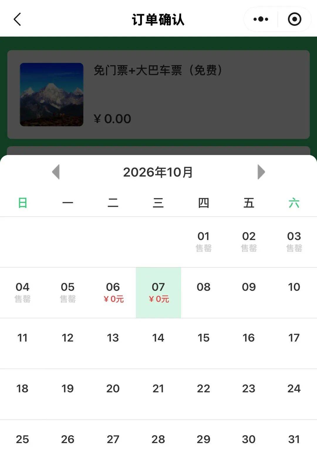 文章配图-1