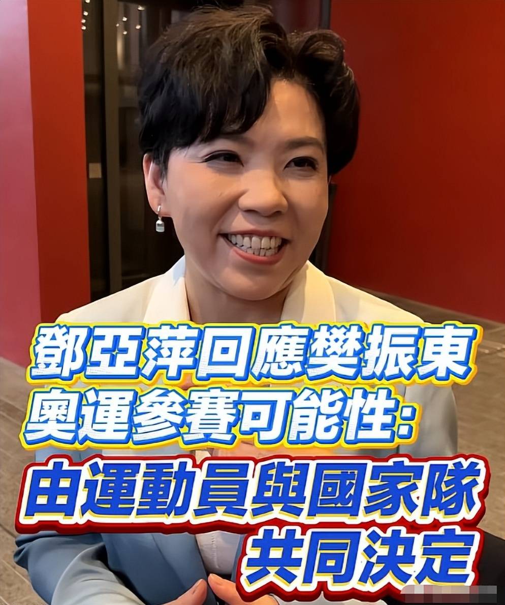 全运会乒乓球男单金牌赛