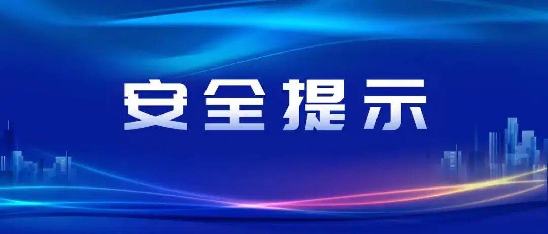 高价拍卖古董 女子反被骗？警惕！诈骗又出新骗局