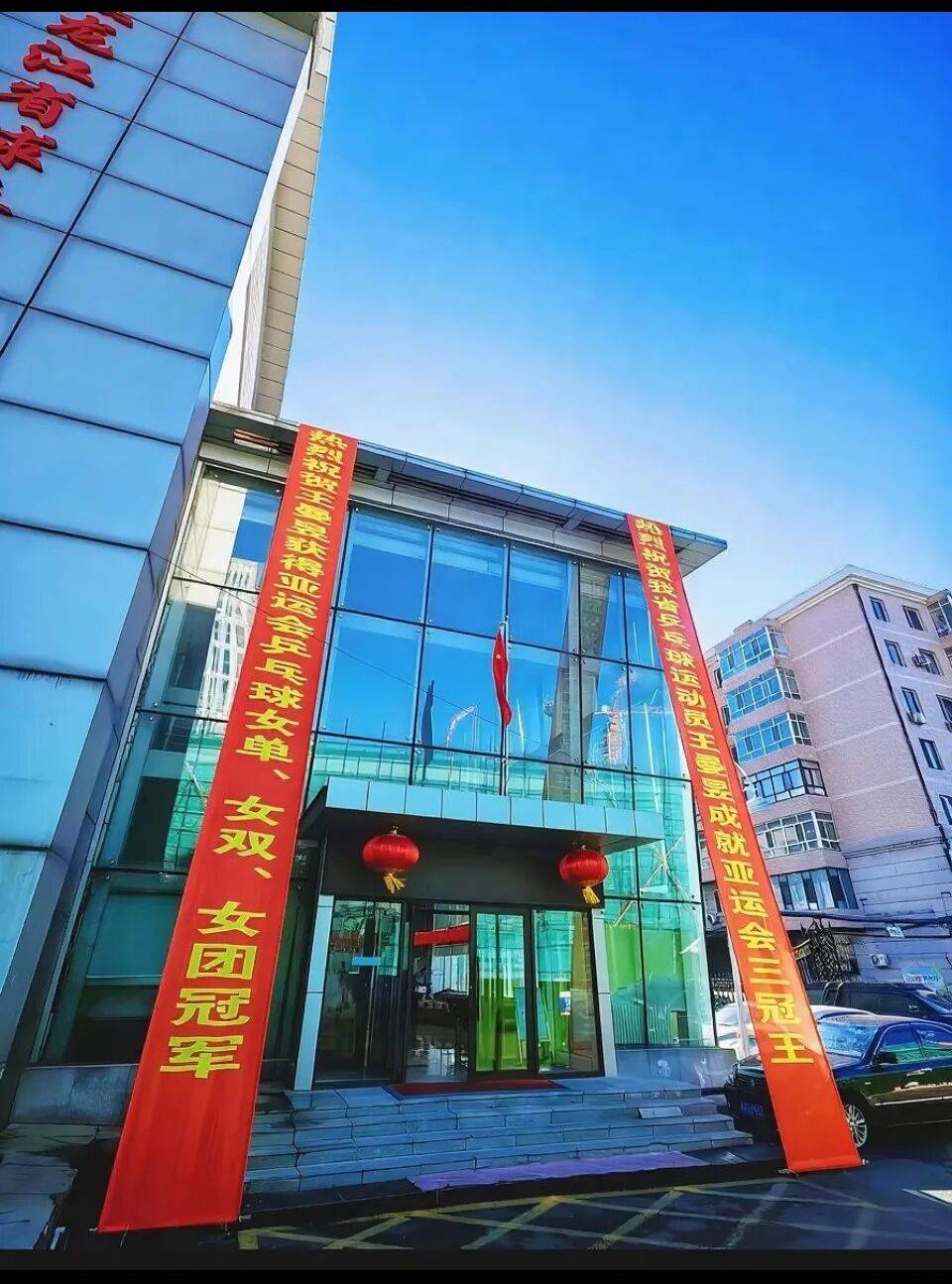 王曼昱 vs 陈幸同