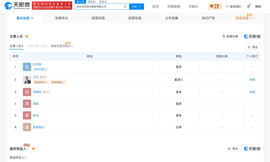 文章配图-1