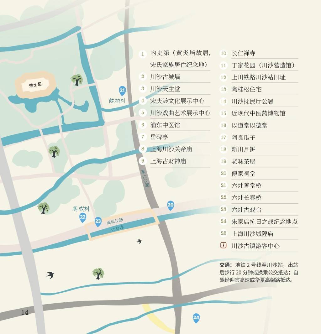 文章配图-1