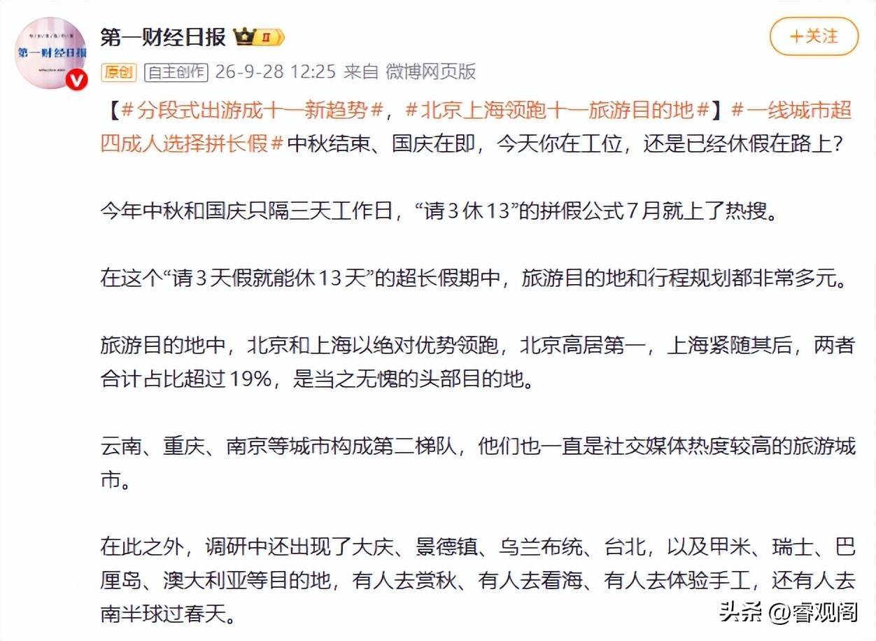 气候反常将有事情发生__五大反常现象背后真相