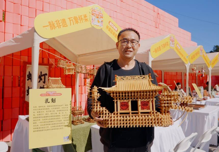 “一脉非遗·万象怀柔”系列活动点亮怀柔假日时光(图4) “一脉非遗·万象怀柔”系列活动点亮怀柔假日时光(图4)