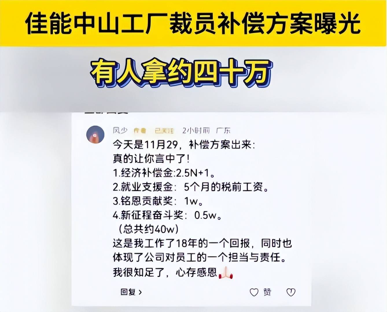 文章配图-14