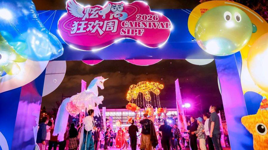 上海木偶艺术周开幕,看世界见你我享未来
