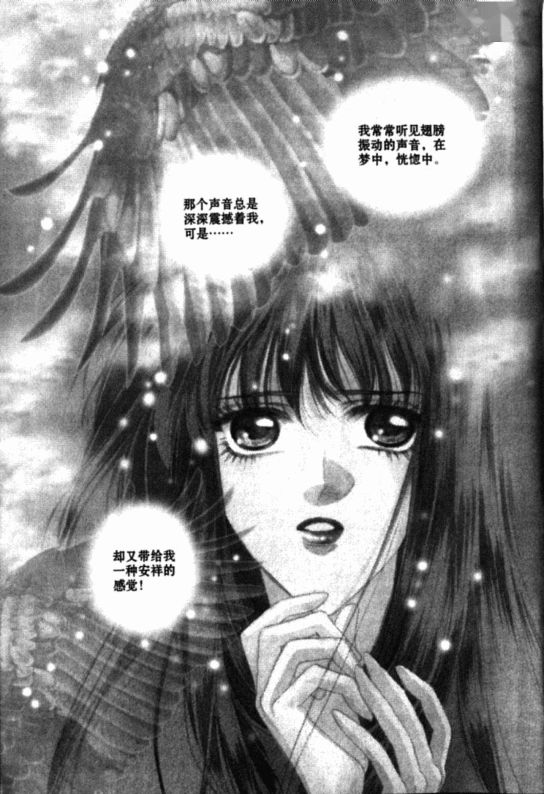 关于姐弟禁忌恋的漫画__00后萝莉与80后大叔逆天恋