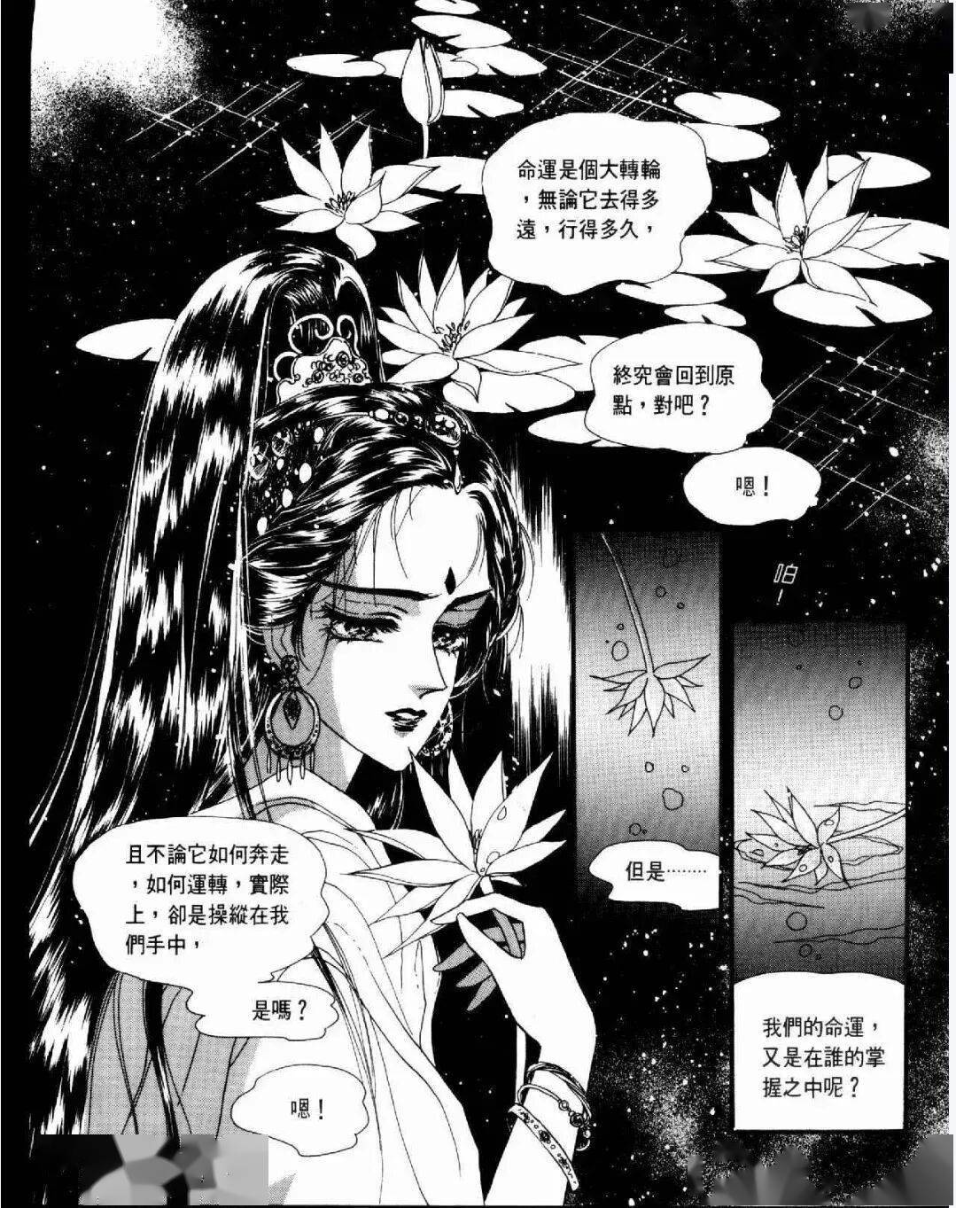 00后萝莉与80后大叔逆天恋_关于姐弟禁忌恋的漫画_