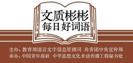 以意逆志是什么意思?孟子提出的正确读书方法,教你读懂文学作品深层情感(图2) 以意逆志是什么意思?孟子提出的正确读书方法,教你读懂文学作品深层情感(图2)