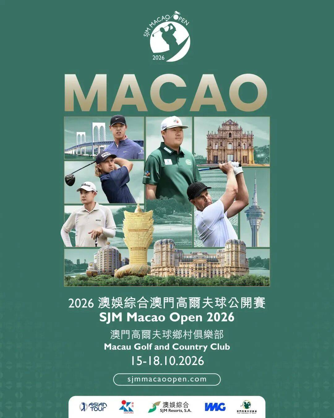 中国香港球手张雄熙确认出战“2026澳娱综合澳门高尔夫球公开赛”