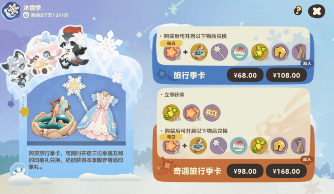 文章配图-2