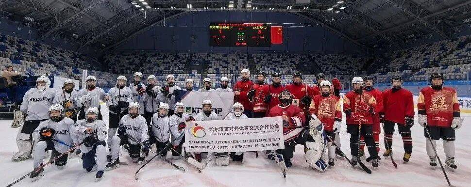 55场精彩对决！ 这场国际青少年冰球俱乐部挑战赛收官了