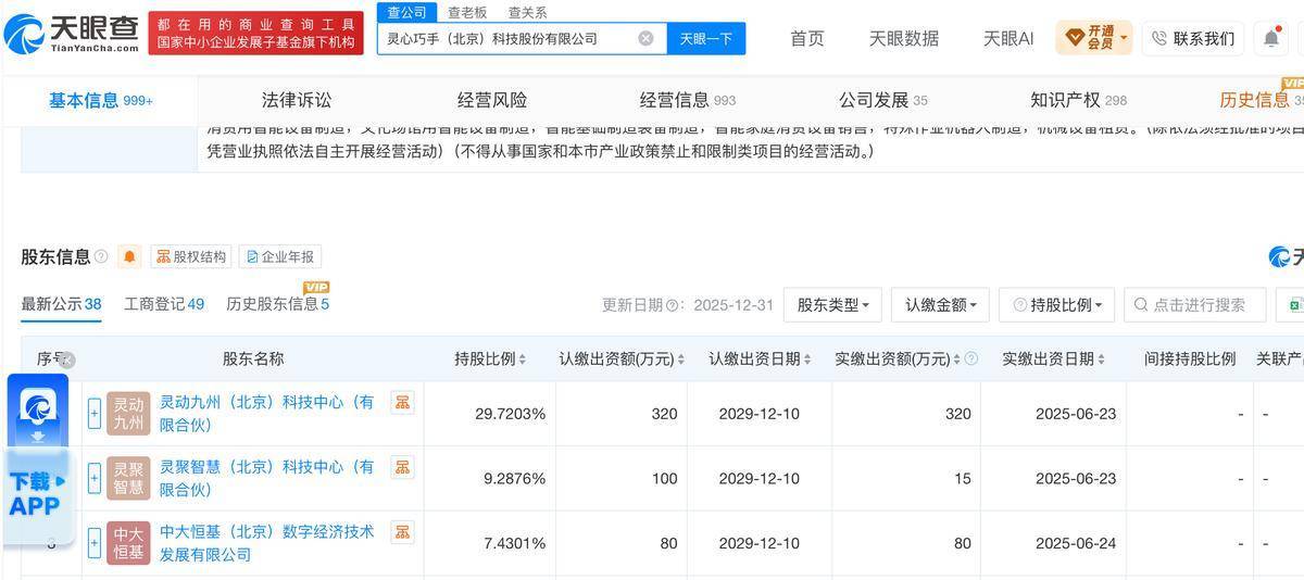 Image 6: 文章配图-1
