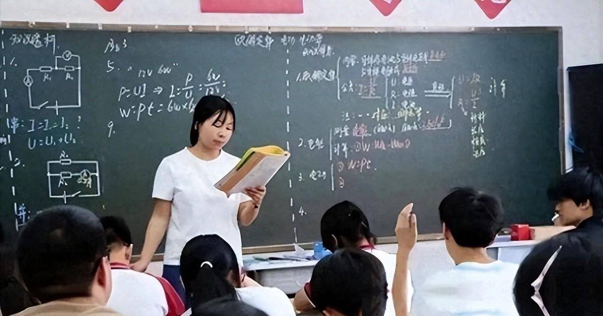92%的在岗班主任不愿意继续干了