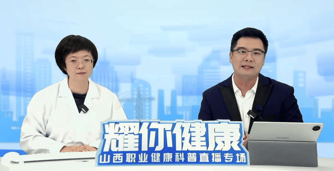 太原精神心理科