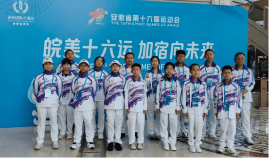 少年宫学员参加安徽省第十六届运动会激光枪射击项目获佳绩