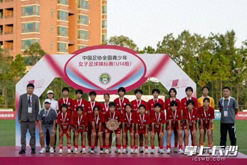 两创历史！长沙市第十五中学U14女足斩获全国锦标赛季军