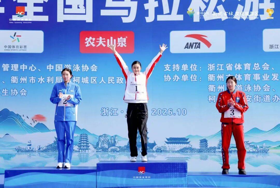 2026年全国马拉松游泳锦标赛吴姝彤夺冠