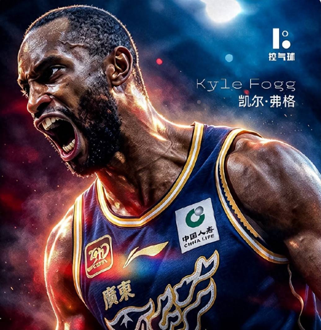广东男篮3外援出炉：连签4冠弗格+NBA旧将阿祖布克 联手博日奇