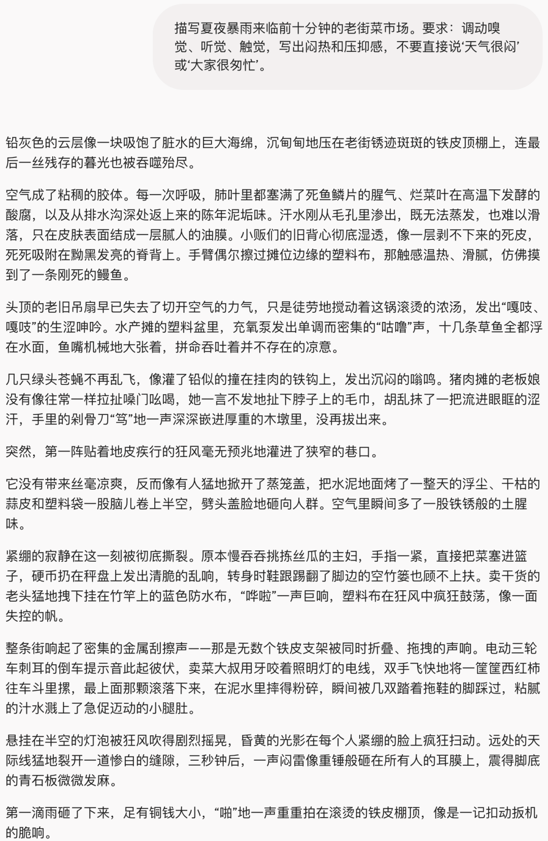 文章配图-8