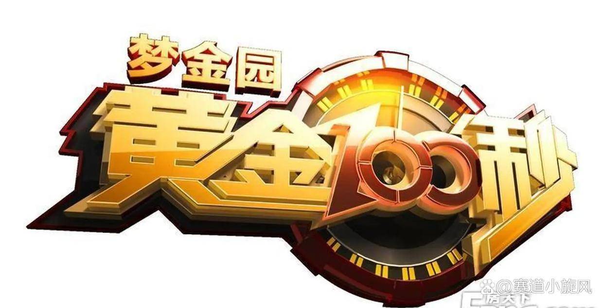 斯诺克2026新规致排名剧变赵心童吴宜泽跻身世界前二