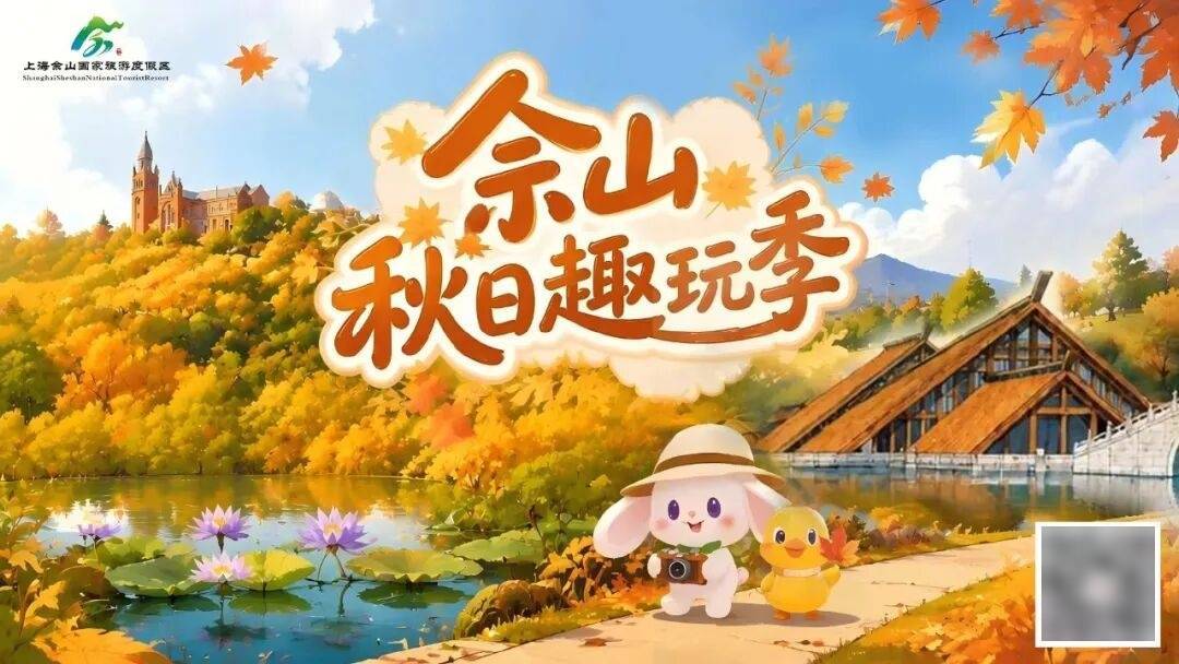 LPGA 锦标赛今日开赛!持赛事票根解锁松江+黄浦双区多重福利