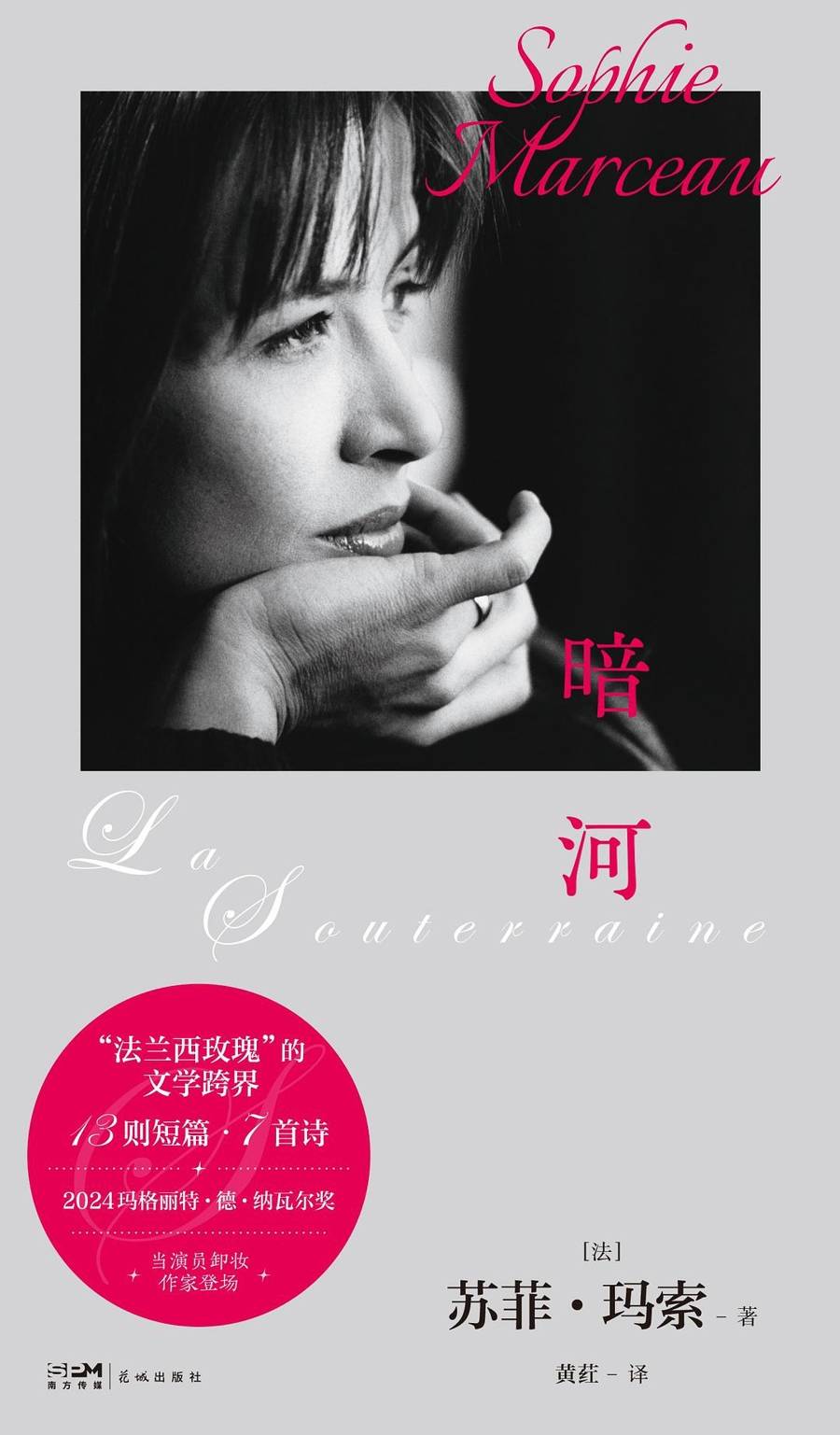 _生命意义的深层探索是什么意思_生命深处全文免费阅读