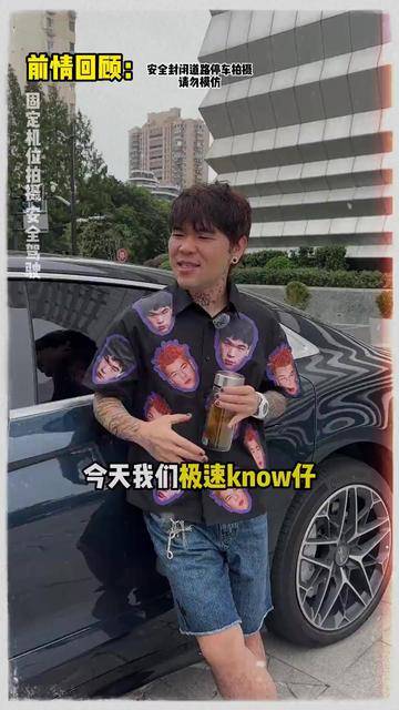 KnowKnow被沙一汀贴脸开大唱《一挑五》！封面图