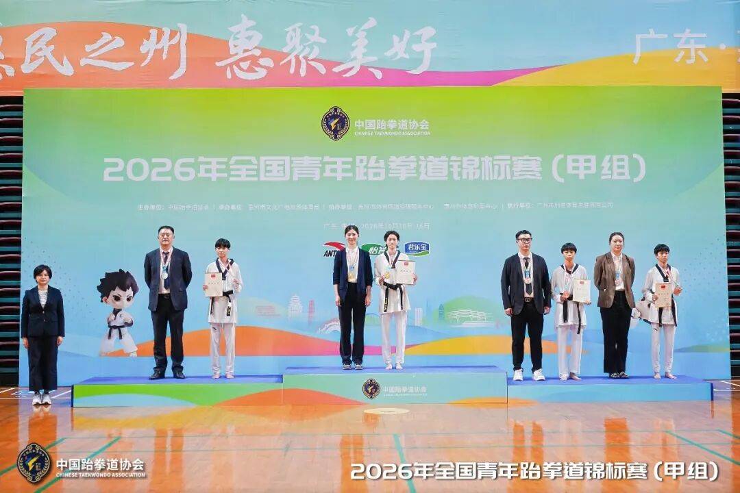 省跆拳道队在全国青年锦标赛斩获3金1银4铜