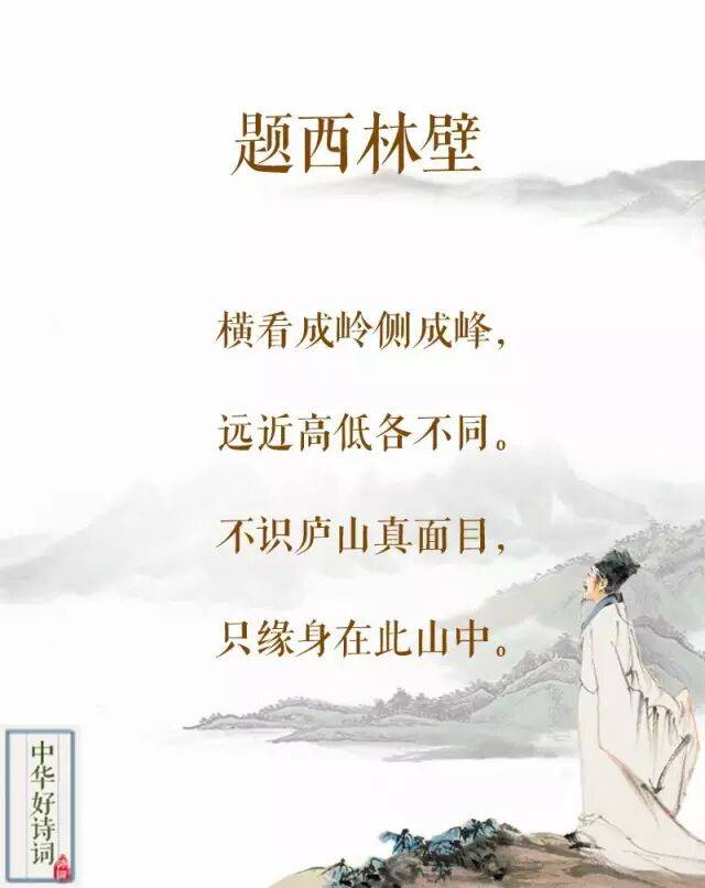 _苏轼巅峰之作_苏轼十首巅峰之作