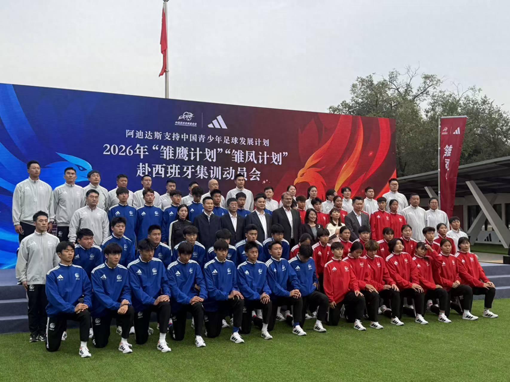 中国U15男女足精英都将对阵皇马 对方一个不敢 一个不屑