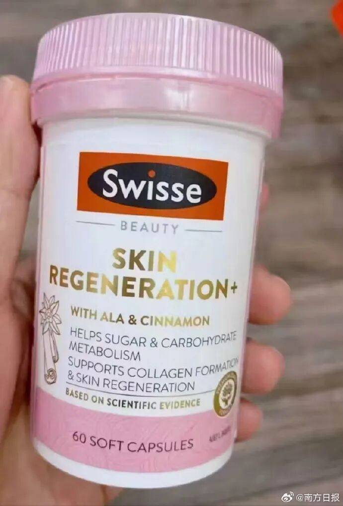 Swisse两批次产品被检出铅超标