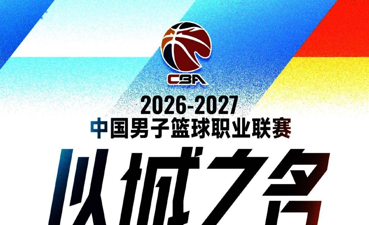今日！CCTV5直播U17中国女足+亚残运会+CBA等，网络转皇马+AC米兰
