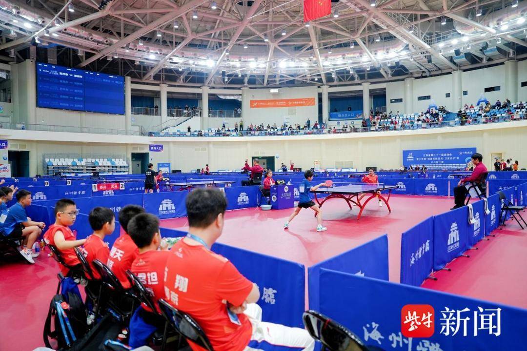 银球跃动少年强 江苏省运会乒乓球比赛在连云港海州收官