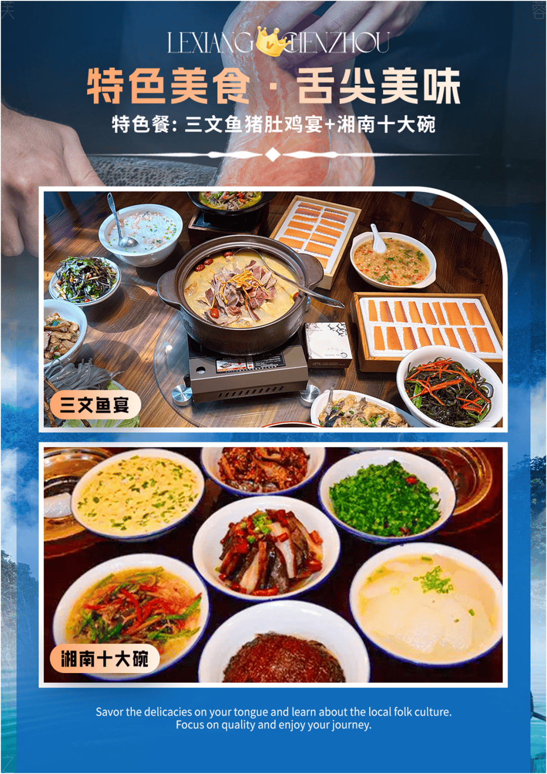 10月20-11月30日郴州真纯玩（包头起止双飞6天2299元双卧8天2199元）5A雾漫小东江、莽山五指峰、高椅岭、九龙水寨竹筏 、龙景峡谷 ...