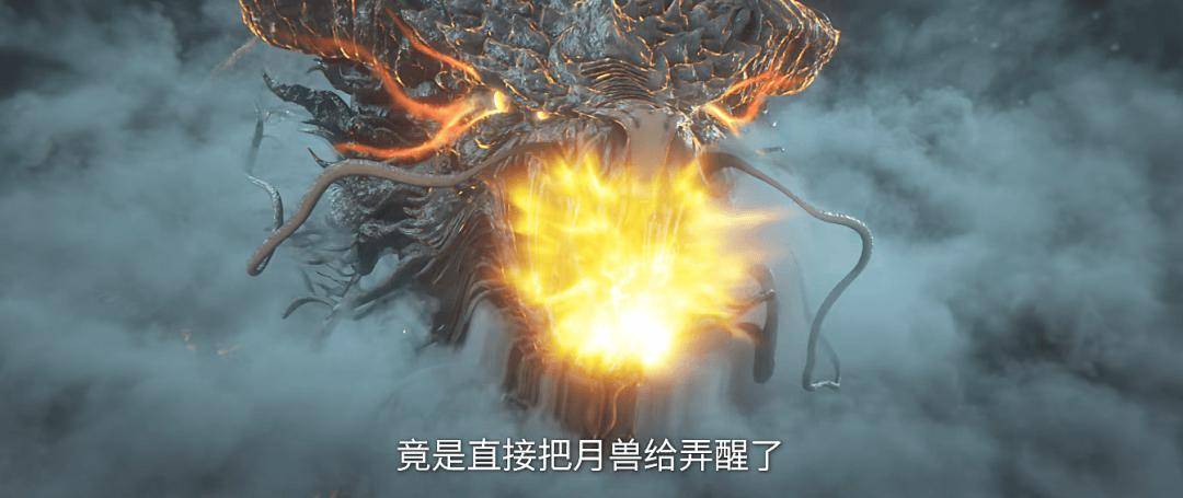 仙逆预告解析:王林躲入望月体内,故意激怒唤醒它,霸气坑杀数十万修士,炎雷子看到直呼给力,满眼都是欣赏(图8) 仙逆预告解析:王林躲入望月体内,故意激怒唤醒它,霸气坑杀数十万修士,炎雷子看到直呼给力,满眼都是欣赏(图8)