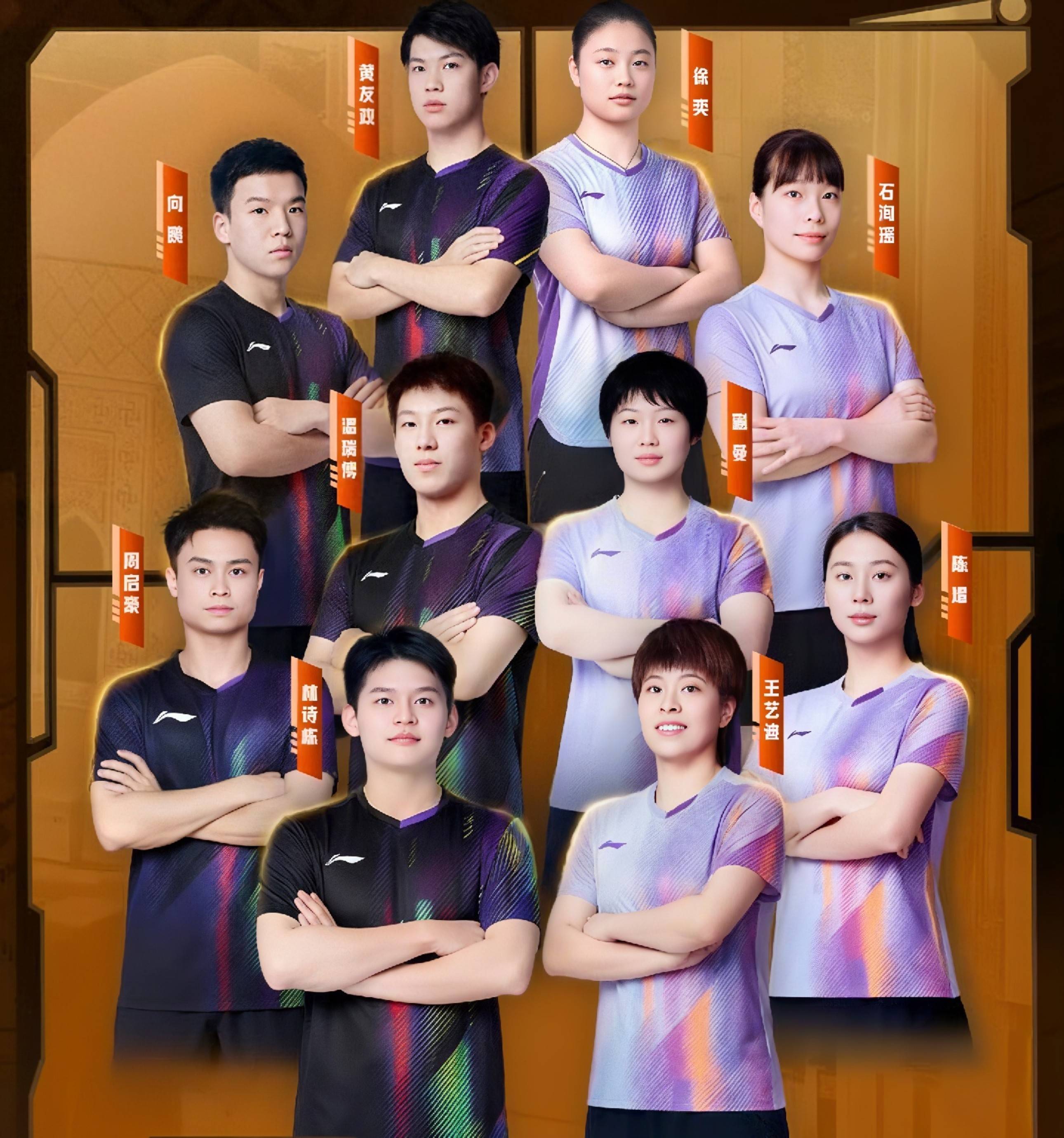 乒乓亚锦赛：10月25日赛程发布！收官12场球，国乒与张本兄妹争冠