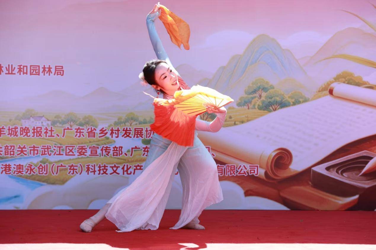 广东第五届乡村振兴故事征文大赛颁奖典礼在广州市帽峰山举行——以红叶为媒、以文聚力，致敬乡村振兴的记录（图11）