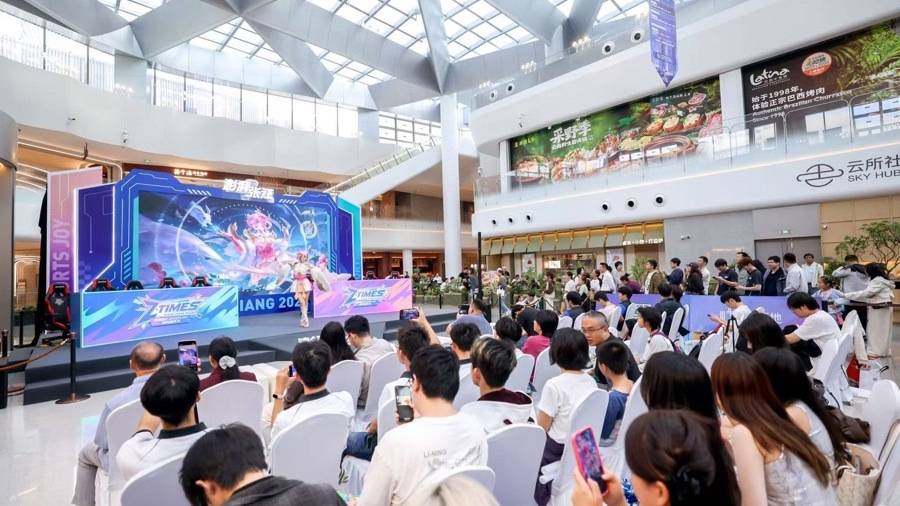 以赛聚商、以赛留才！这场电竞嘉年华正成为一张属于科学城的青春名片